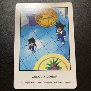 【極美品】ドラゴンボールZ カードダス アマダ ヒーローコレクションカード No.123 GOKOU & GOHAN