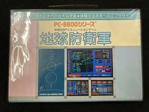 【306ゲーム】地球防衛軍　PC-8800シリーズ　本格的SFシミュレーションゲーム　アートディング