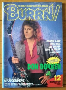 BURRN! 1987年 12月号