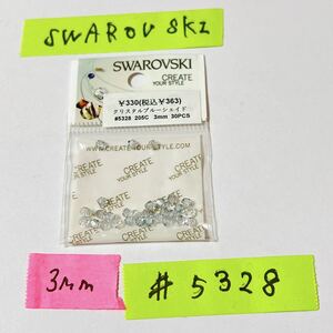 スワロフスキー ビーズ　3mm クリスタルブルーシェイド