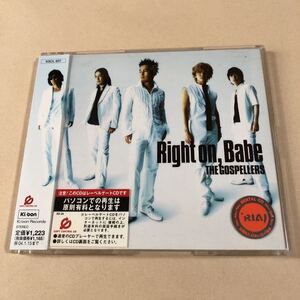 Gospellers 1MiniCD「Right on, Babe」