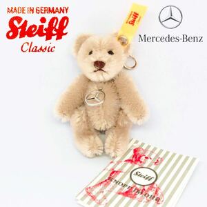 ★即決★ Mercedes-Benz × Steiff キーリング テディベア ベンツ シュタイフ ドイツ キーホルダー ぬいぐるみ タグ付き 未使用品