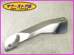 ☆新品未使用☆ 純正(858745) サイレンサーガード アプリリア RSV4 1000 aprilia 13-43.2