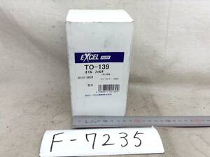 EXCEL (エクセル) TO-139 トヨタ 04152-38020 該当 オイルフィルター 即決品 F-7235