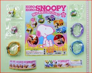 ガチャポン スヌーピー ラバーボタンコレクション全6種★SNOOPY