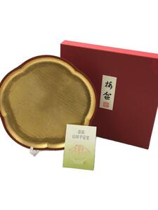 山田平安堂◆和食器その他/梅盆/宮内庁御用達/漆器