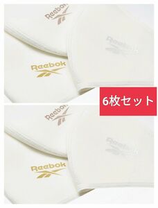 ［未開封］Reebok フェイスカバー 6枚セット【F】マスク ホワイト