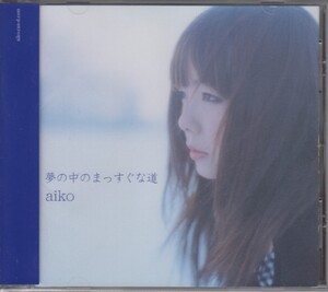 aiko アイコ　/ 夢の中のまっすぐな道　★中古盤 / PCCA-1529/220517