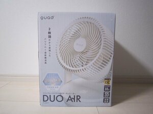 展示品 未使用 QUADS クアッズ QS303 ツインブレードパワフルDCサーキュレーター DUOAIR(デュオエア) 前後計6枚羽根 DCモーター アイボリー