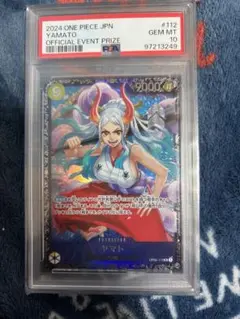 ヤマト　フラッグシップ　psa10