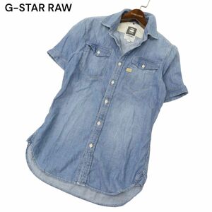 G-STAR RAW ジースター ロウ TACOMA SHIRT 半袖 USED加工★ デニム ワーク シャツ Sz.S　メンズ　C4T06886_7#A