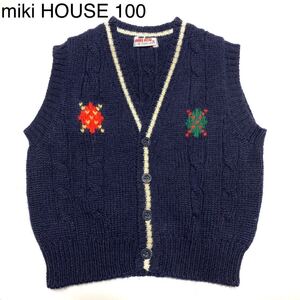 匿名配送 mikiHOUSE 紺色ニットベスト アーガイル ネイビー