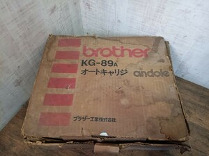 brother　ブラザー　KG-89 KG-89a andole アンドレ　オートキャリジ　編機　編み機　編物　編み物　ハンドクラフト　手芸　ジャンク