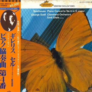 LP Beethoven, Szell, Cleveland Orchestra, Emil Gilels Piano Concerto No.4 In G Major EAC30315 SERAPHIM /00260