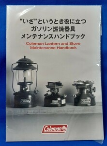 送料込み　ステッカー付き　アウトドアカタログ2024　６冊　コールマン、A&F COUNTRY、メレル、MSR、UNIFLAME、Field Life