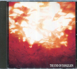 CD[新世紀エヴァンゲリオン劇場版 Air/まごころを、君に■THE END OF EVANGELION]■オリジナルサウンドトラック■鷲巣詩郎■BGM■庵野秀明