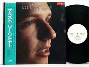 Japan Promo 白ラベル見本盤 LP● リー・リトナー LEE RITENOUR ザ・ベスト THE BEST VIJ-28006 ( Steve Gadd,Marcus Miller,Dave Grusin )