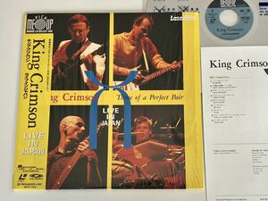 【89年版/シュリンク付】King Crimson / LIVE IN JAPAN Three of a Perfect Pair 帯付LD SM037-3322 84年東京公演,太陽と戦慄,Robert Fripp