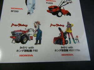 HONDA PLAMAX　(ホンダ BF350　マックスファクトリー)　ステッカー（山下しゅんや　みのり）送料94円～