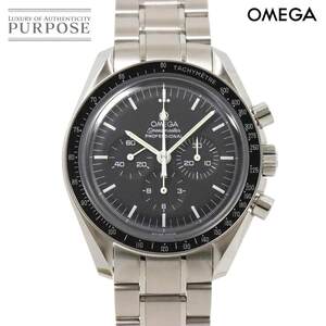 オメガ OMEGA スピードマスター プロフェッショナル ムーンウォッチ 3570 50 クロノグラフ メンズ 腕時計 手巻き Speedmaster 90247358