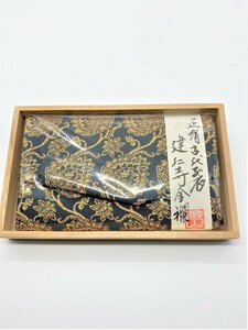 【三枝堂】新品　正絹 念珠袋　 古代裂　「建仁寺金襴」桐箱入り 　☆送料は当社負担☆　1点限り