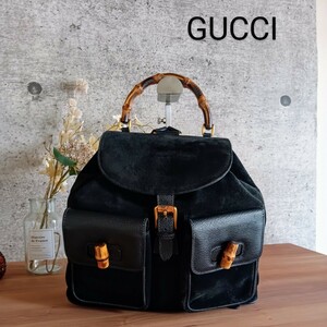 美品 GUCCI オールドグッチ バンブー スエード レザー 本革 ビンテージ リュック ハンドバッグ マザーズバッグ バックパック 鞄 ブラック