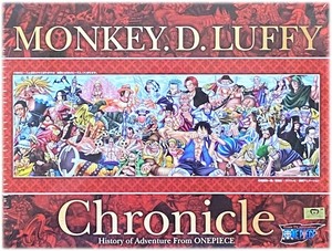 ■新古品・未開封■エンスカイ■ワンピース「ONE PIECE CHRONICLES」■950 PIECES■34cm×102cm■NO.950-06■ジグソーパズル