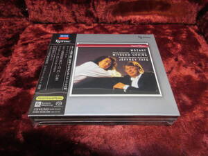 ☆ESOTERIC SACD 正規品 ESSD-90284/86(3枚組) MOZART ピアノ協奏曲集 コンサート・ロンド 内田光子 イギリス室内管弦楽団 エソテリック