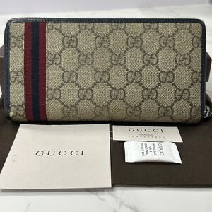 グッチ　GUCCI 財布　長財布　GGスプリーム　シェリーライン　ラウンドファスナー　メンズ　