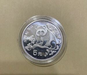 中華人民共和国　5元　銀貨　1993年　1/2oz