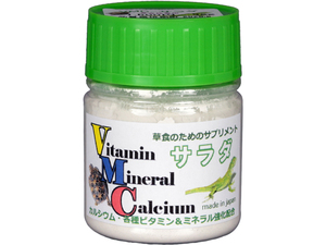 ★VMCサラダ95g草食性動物のためのサプリメント新品税不要価格★