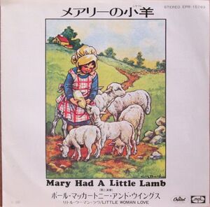 7 Wings Mary And A Little Lamb EPR10783 CAPITOL Japan Vinyl /00080