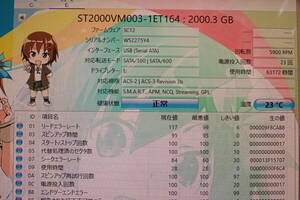 ハードディスク Seagate ST2000VM003 2TB HDD 3.5インチ 使用時63172間時間 フォーマット確認のみ マウンターSuperMicro X10DRL-i 用#RH225