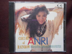 杏里 ANRI / Circuit of Rainbow / FLC-4005 / Jeff Porcaro Freddie Washington Paul Jackson Jr. Dean Parks Larry Williams　（参加）