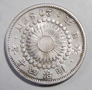 明治40年　1907年　旭日20銭銀貨　1枚　4.00ｇ　　比重10.1　40-8