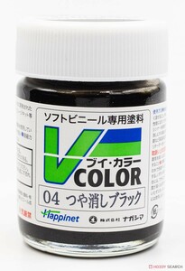 Vカラー VC-04 つや消しブラック (塗料)