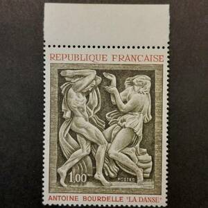 J657 フランス切手 美術切手「アントワーヌ・ブーデル（写実主義の彫刻家・画家）の浅浮彫り作品『ダンス』」1968年発行 未使用