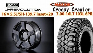 FARM J-REVOLUTION　ガンメタ　16×5.5J/5H　-25　CREEPYCRAWLER 7.00 4本set