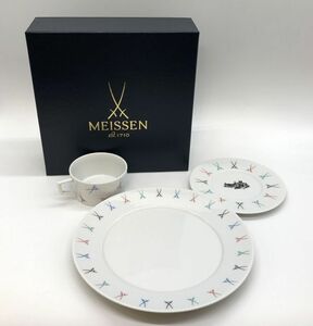 【未使用品】MEISSEN マイセン アルブレヒト城 3点セット カップ＆ソーサー 大皿プレート 剣マーク 絵皿 食器 箱付き 西洋陶磁