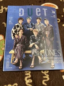 【即決】DUET 2021 9月号 SixTONES SnowMan SexyZone King&Prince ジャニーズWEST 美少年 少年忍者 なにわ男子 HiHiJets