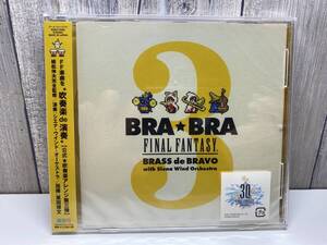 ★新品未開封CD★ BRA★BRA FINAL FANTASY BRASS de BRAVO 3