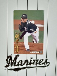 NPB カルビー プロ野球 チップス 2012年 第2弾 開幕投手カード 千葉ロッテマリーンズ OP-06 成瀬善久 背番号 17 03.ドラフト6位 左腕 投手