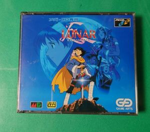 メガCD ルナ・エターナルブルー LUNAR ETERNAL BLUE MEGACD メガドライブ MEGADRIVE セガ SEGA 【ケース・説明書・帯・ハガキ付き】