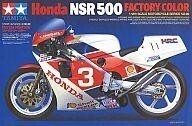 中古プラモデル 1/12 Honda NSR500 ファクトリーカラー 「オートバイシリーズ No.99」 [14099]