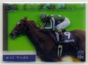 ★タイキシャトル C4 クリアカード 第15回マイルCS バンダイ THE GRADE ONE シリーズ・2 1999年版 ザ・グレードワン 画像 競馬カード 即決