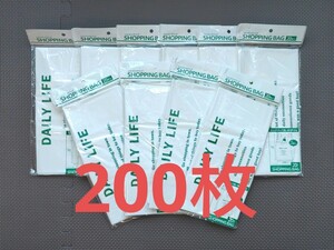 【B3】(200枚)持ち手付きレジ袋40号 20枚入×10袋 手提げビニール袋/レジ袋/ゴミ袋/手提げ袋/手提げ型ビニール袋