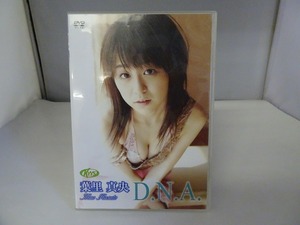 UD333★DVD 葉里 真央 D.N.A. セル版 盤面良好 ケース付き