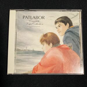 機動警察パトレイバー コンプリートヴォーカルコレクション (PATLABOR COMPLETE VOCAL COLLECTION)