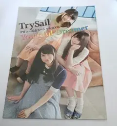 TrySail デビュー記念スペシャルブック