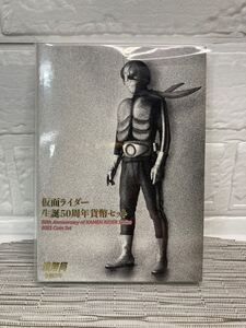 令和3年 2021年　仮面ライダー生誕50周年 貨幣セット　合計666円＋銅色コイン　プラケース・箱入 / 記念硬貨　造幣局